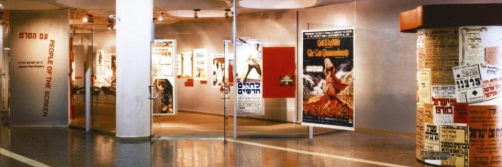 The Steven Spielberg Jewish Film Archive