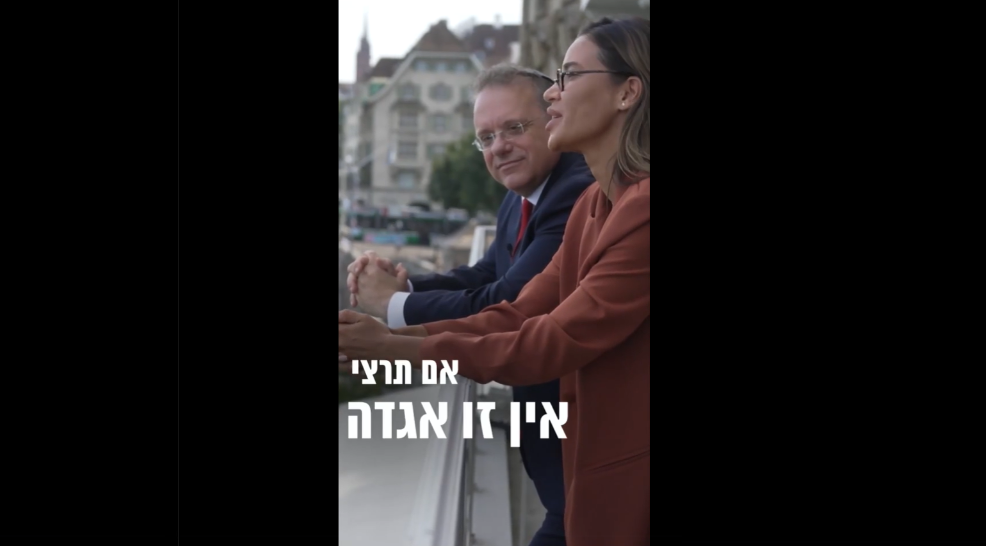 Nataly Dadon  and Yaakov Hagoel