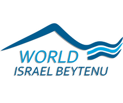 World Israel Beytenu logo