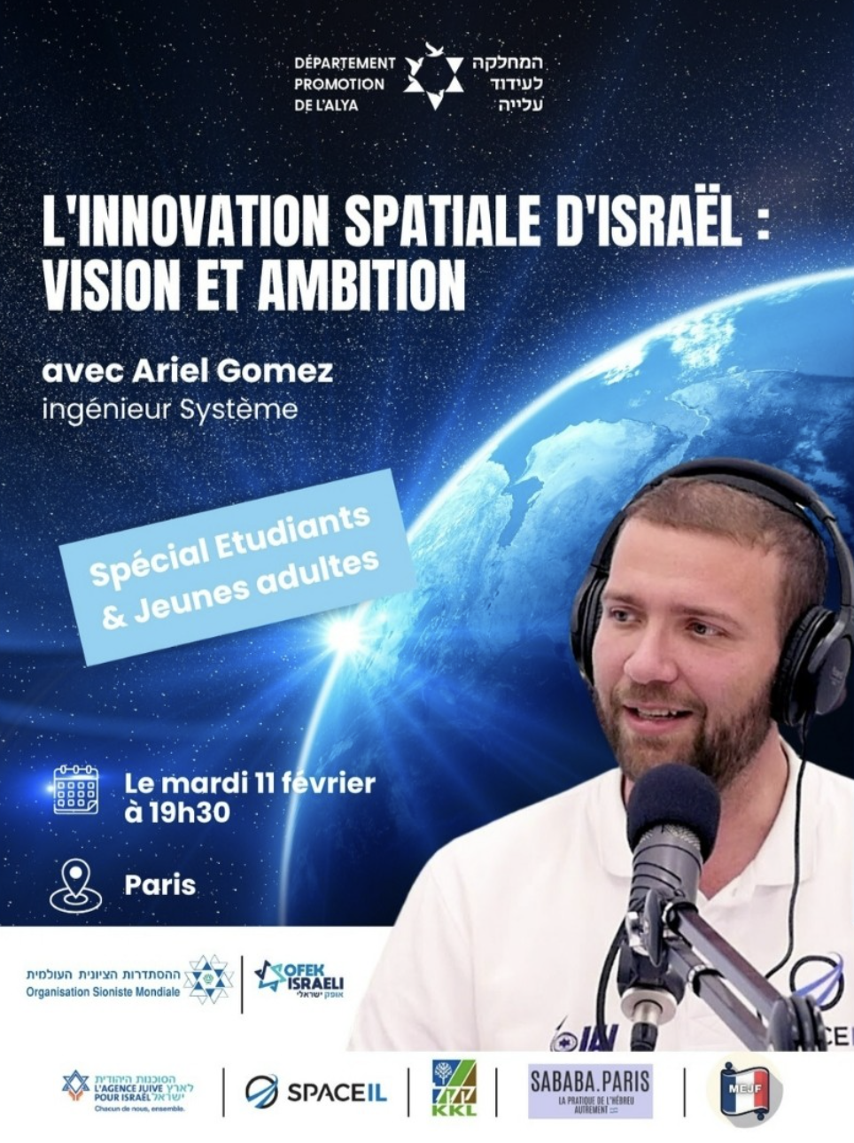 Vision et Ambition avec Ariel Gomez