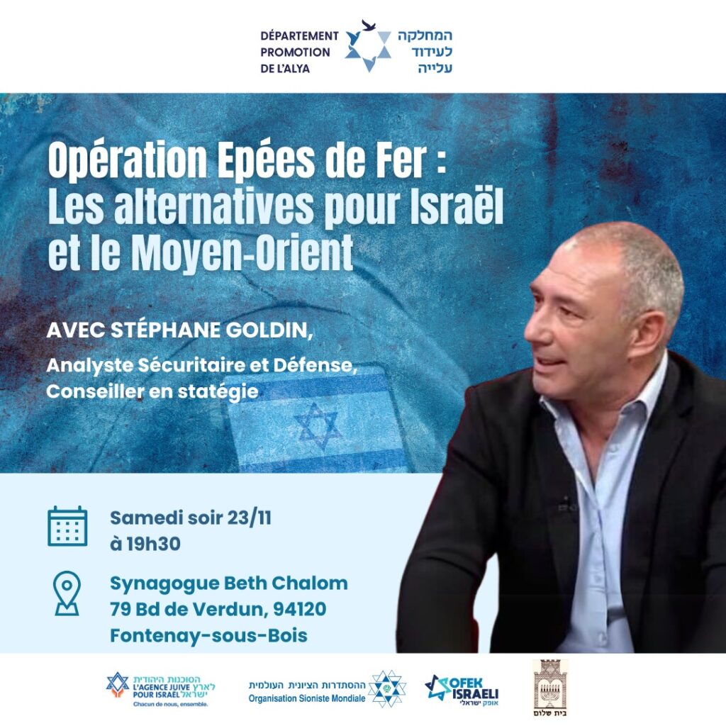 Op&eacute;ration Ep&eacute;es de Fer : les objectifs strat&eacute;giques d&rsquo;Isra&euml;l &ndash; Fontenay-sous-Bois