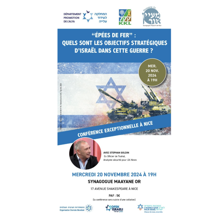 Conf&eacute;rence &agrave; Nice &ndash; Op&eacute;ration Ep&eacute;es de Fer : les objectifs strat&eacute;giques d&rsquo;Isra&euml;l
