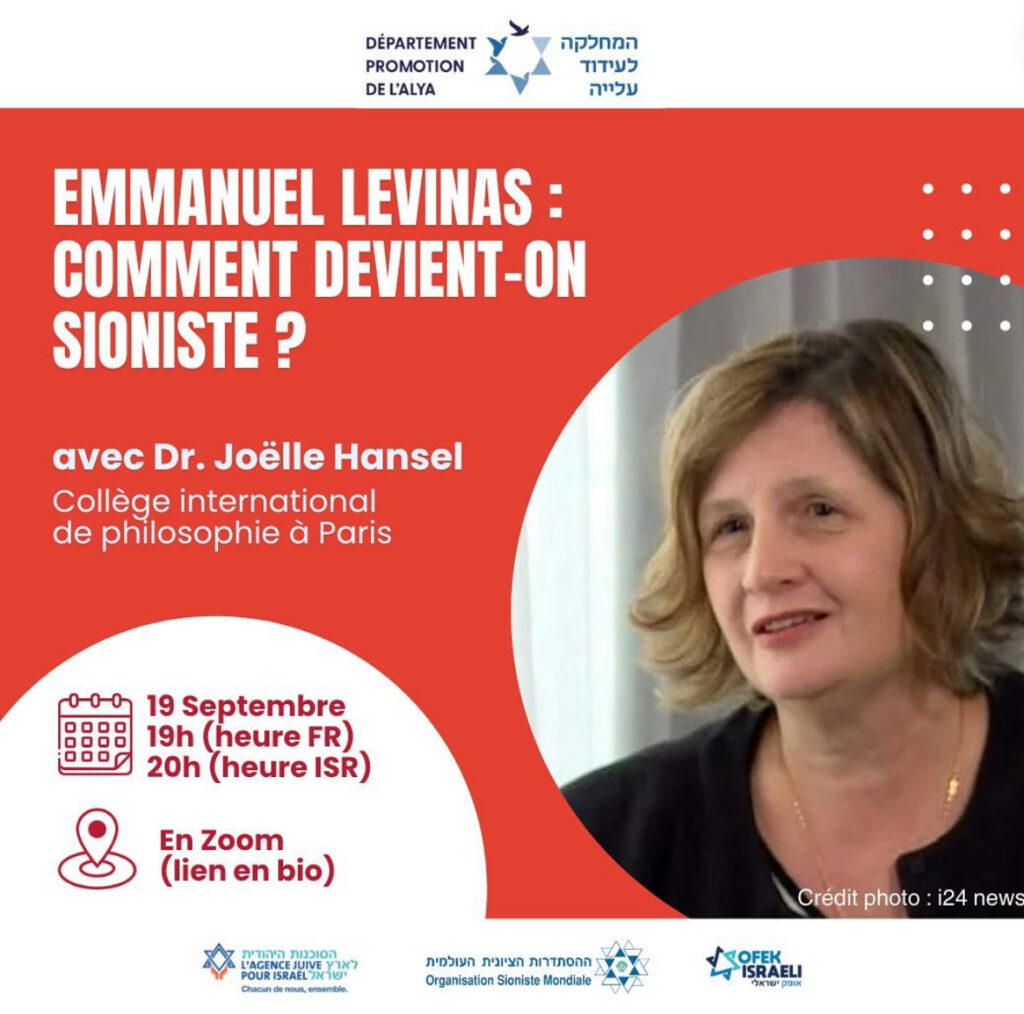 Emmanuel Levinas : comment devient-on sioniste ?