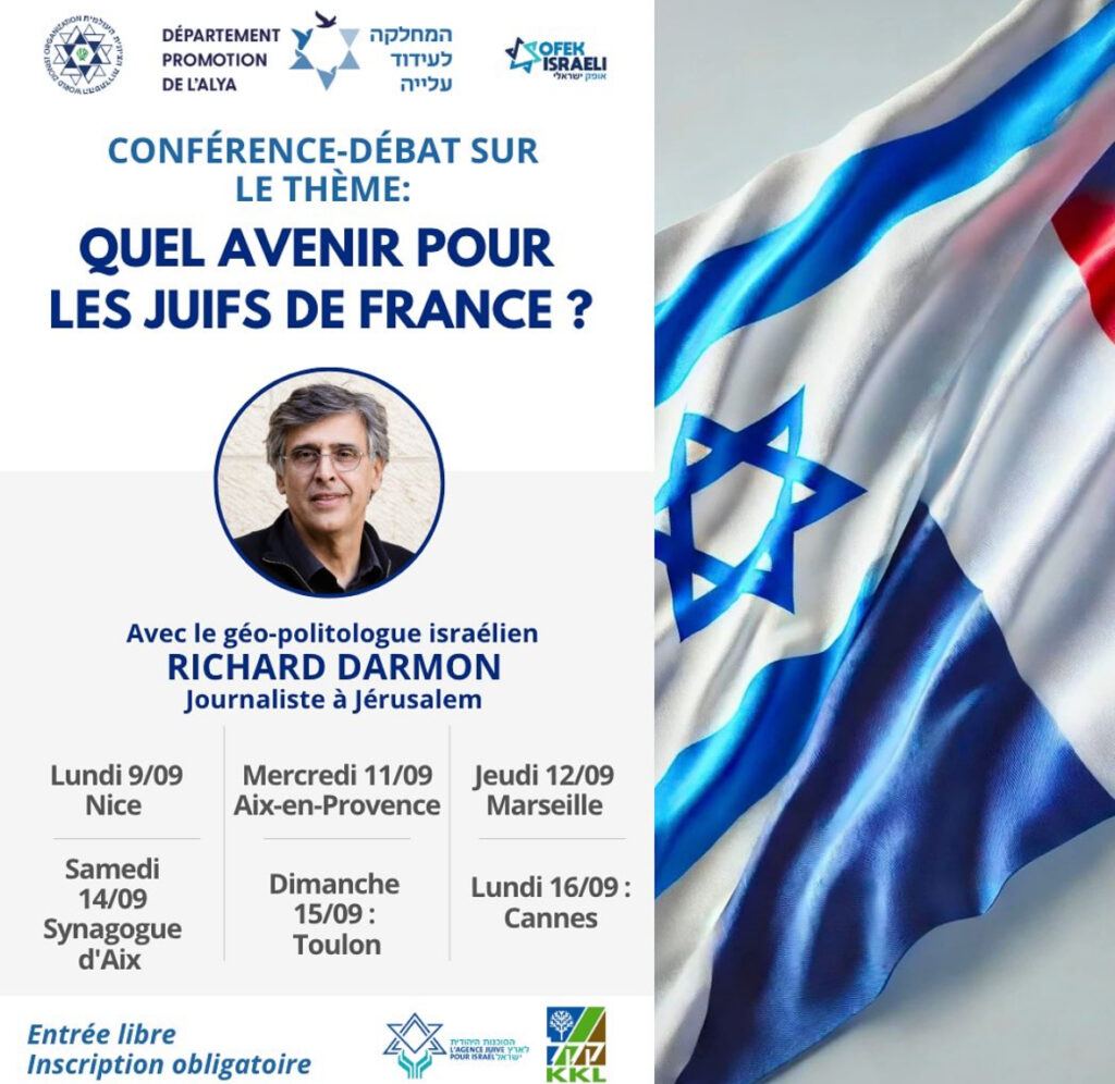 Quel avenir pour les juifs de France