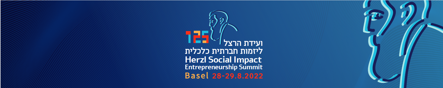 באנר כנס יזמות