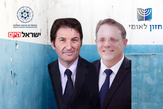 Zoom Lecture with Boaz Bismuth and Yaakov Hagoel