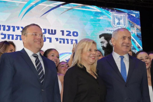בנימין ושרה נתניהו יעקב חגואל
