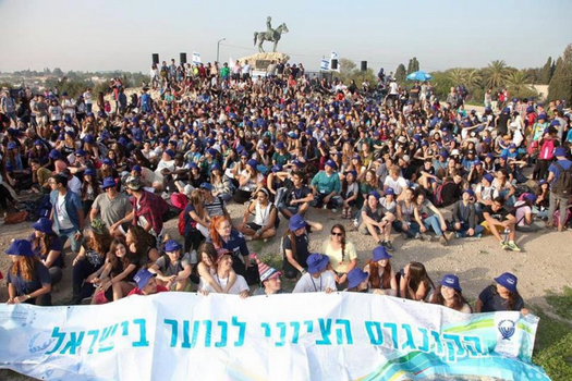 משתתפי הקונגרס הציוני לנוער בישראל