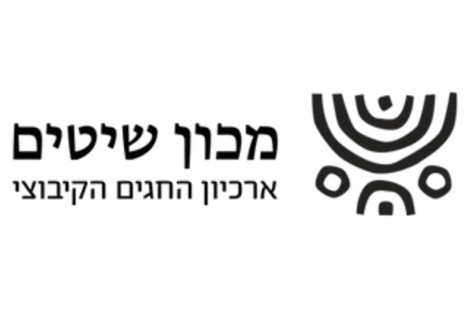 Logotipo del Instituto Shitim