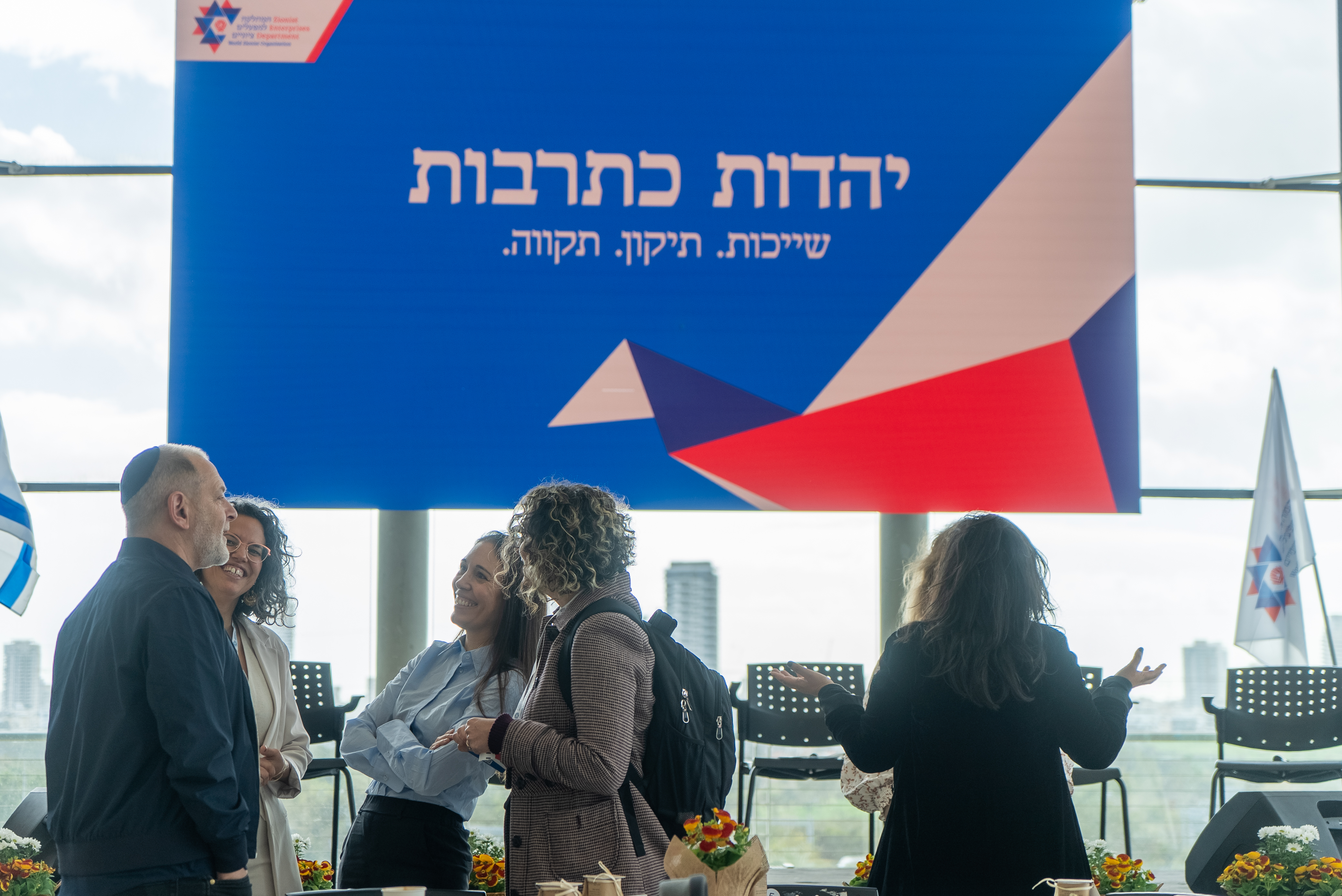 אנשים בכנס