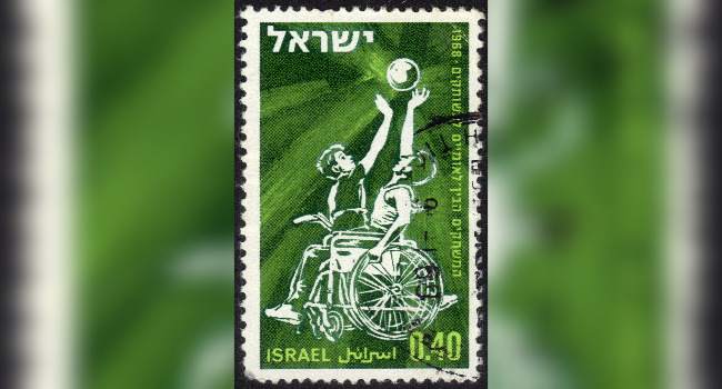 אולימפיאדת הנכים נערכה לראשונה בישראל