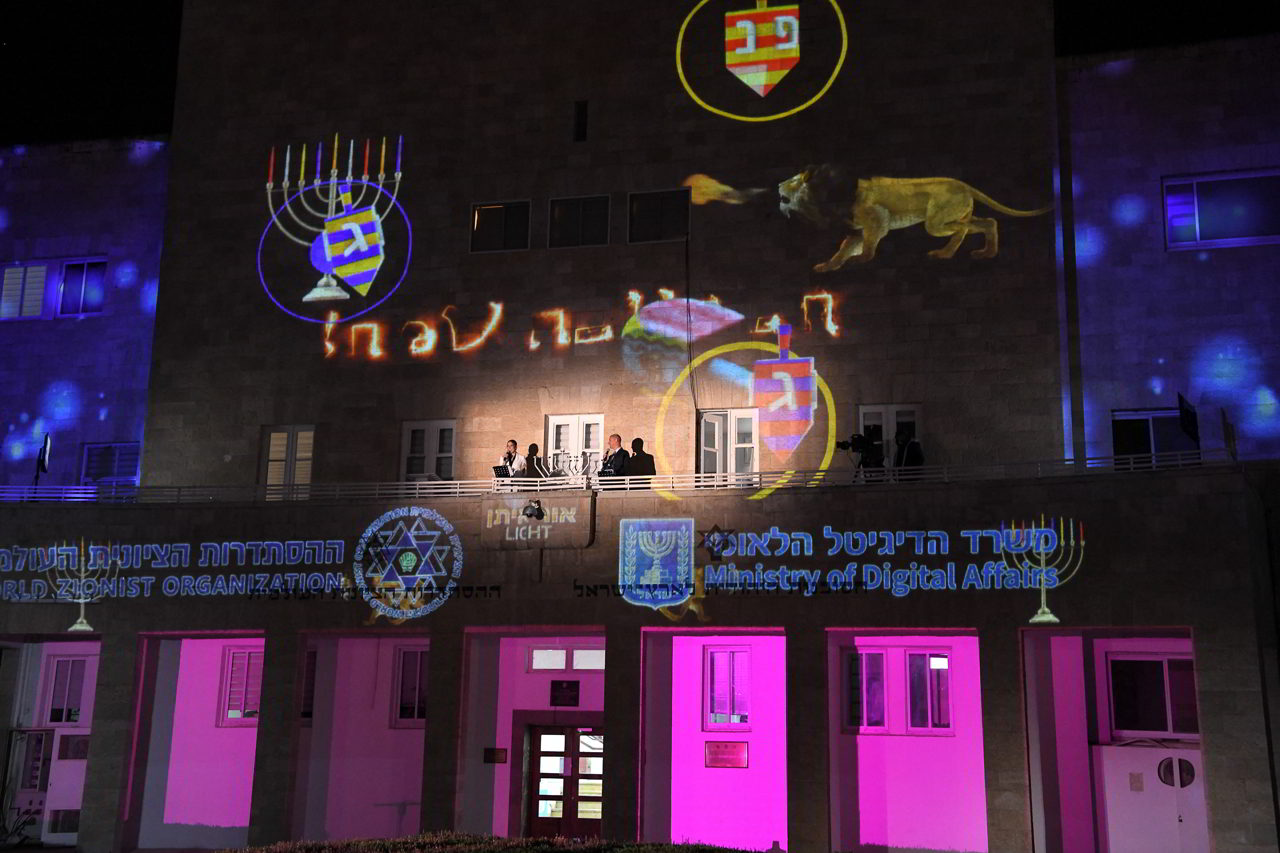 אור איתן - 7
