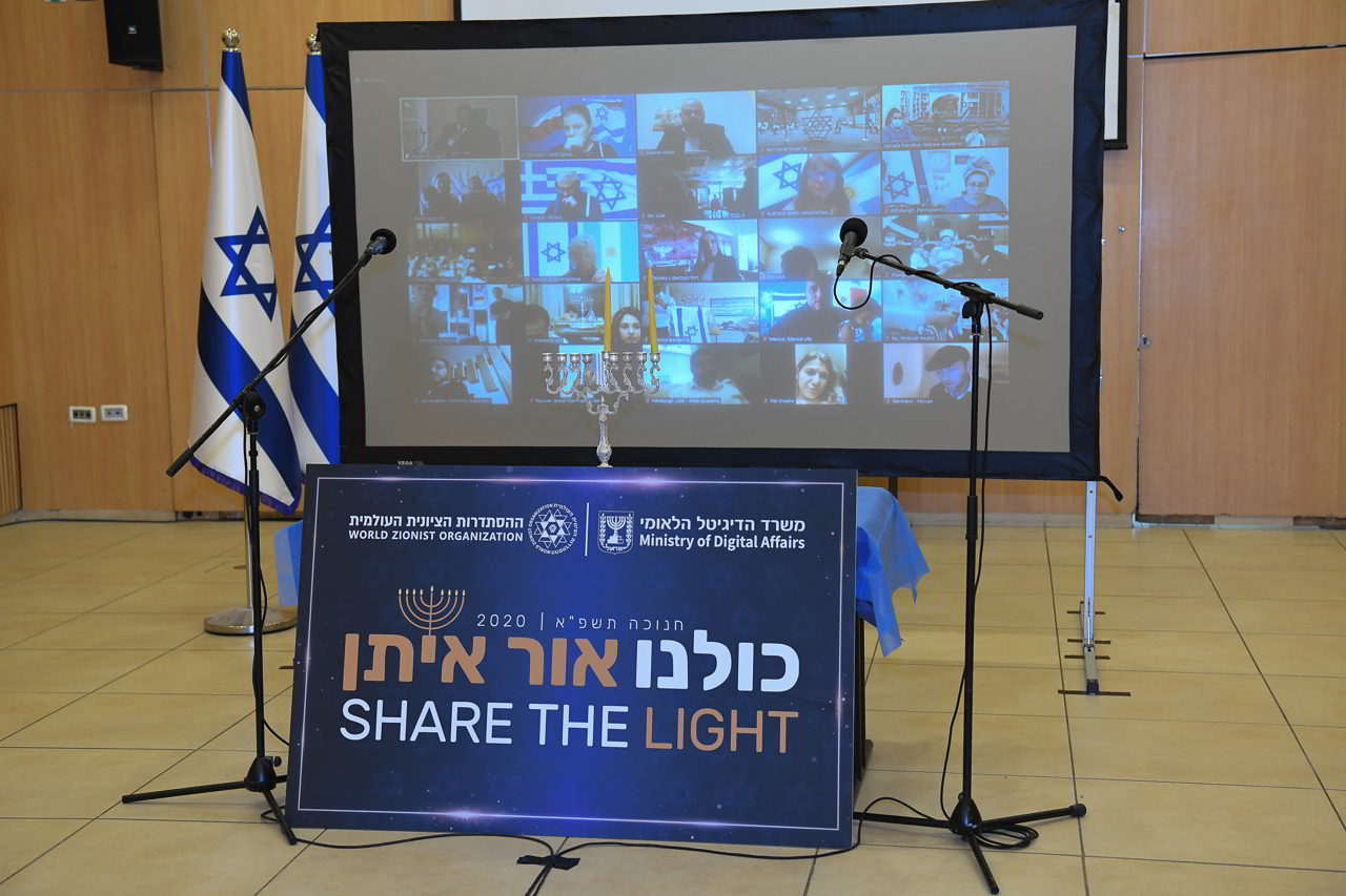 אור איתן - 9