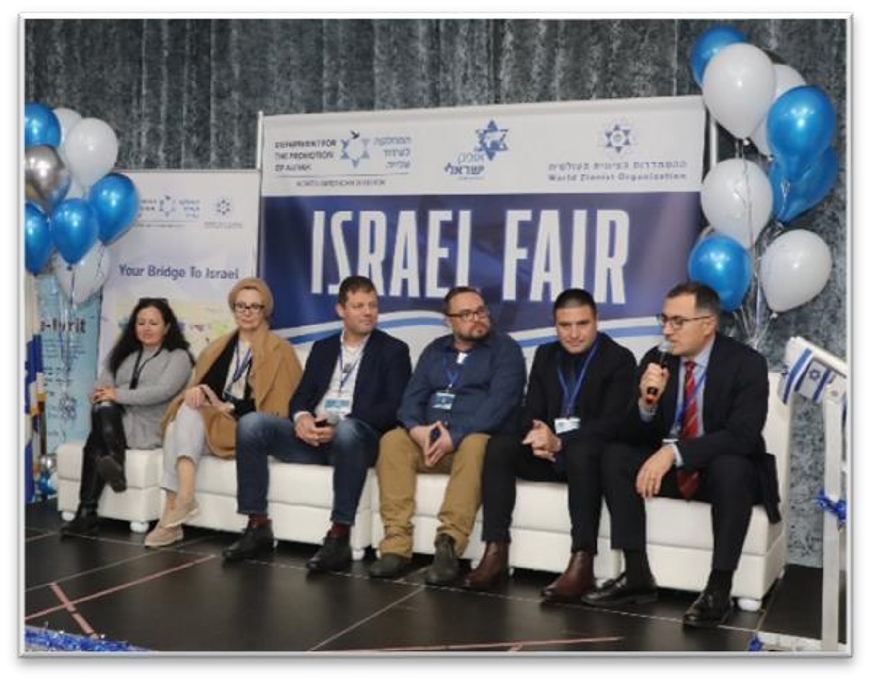 A fair encouraging Aliyah in New York