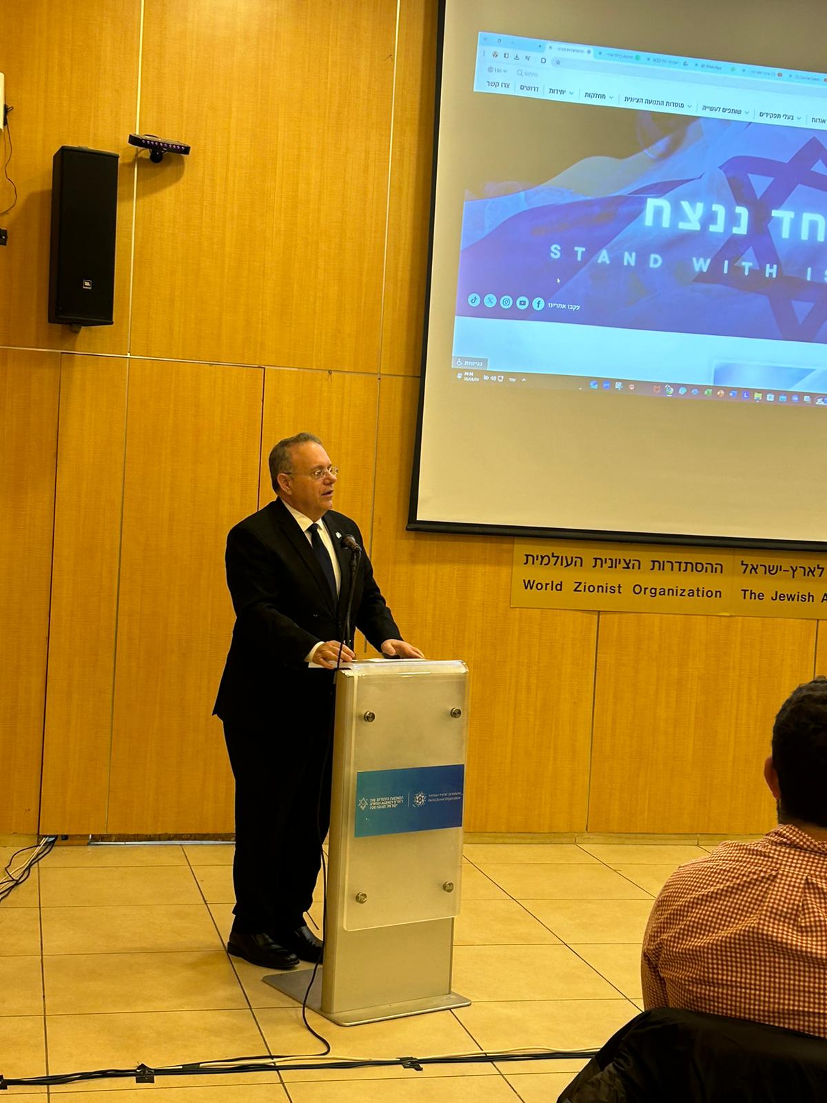 Yaakov Hagoel