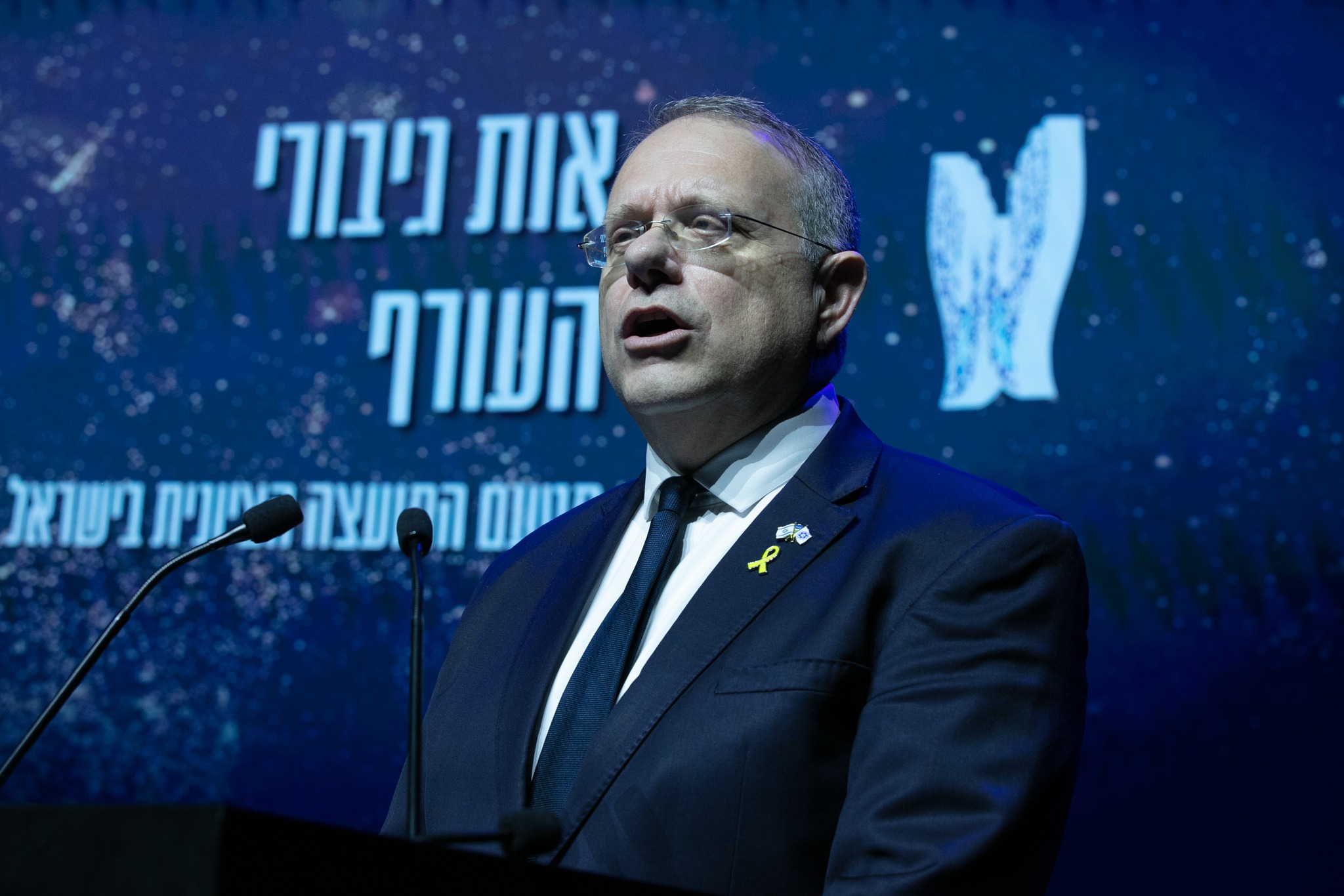 Yaakov Hagoel
