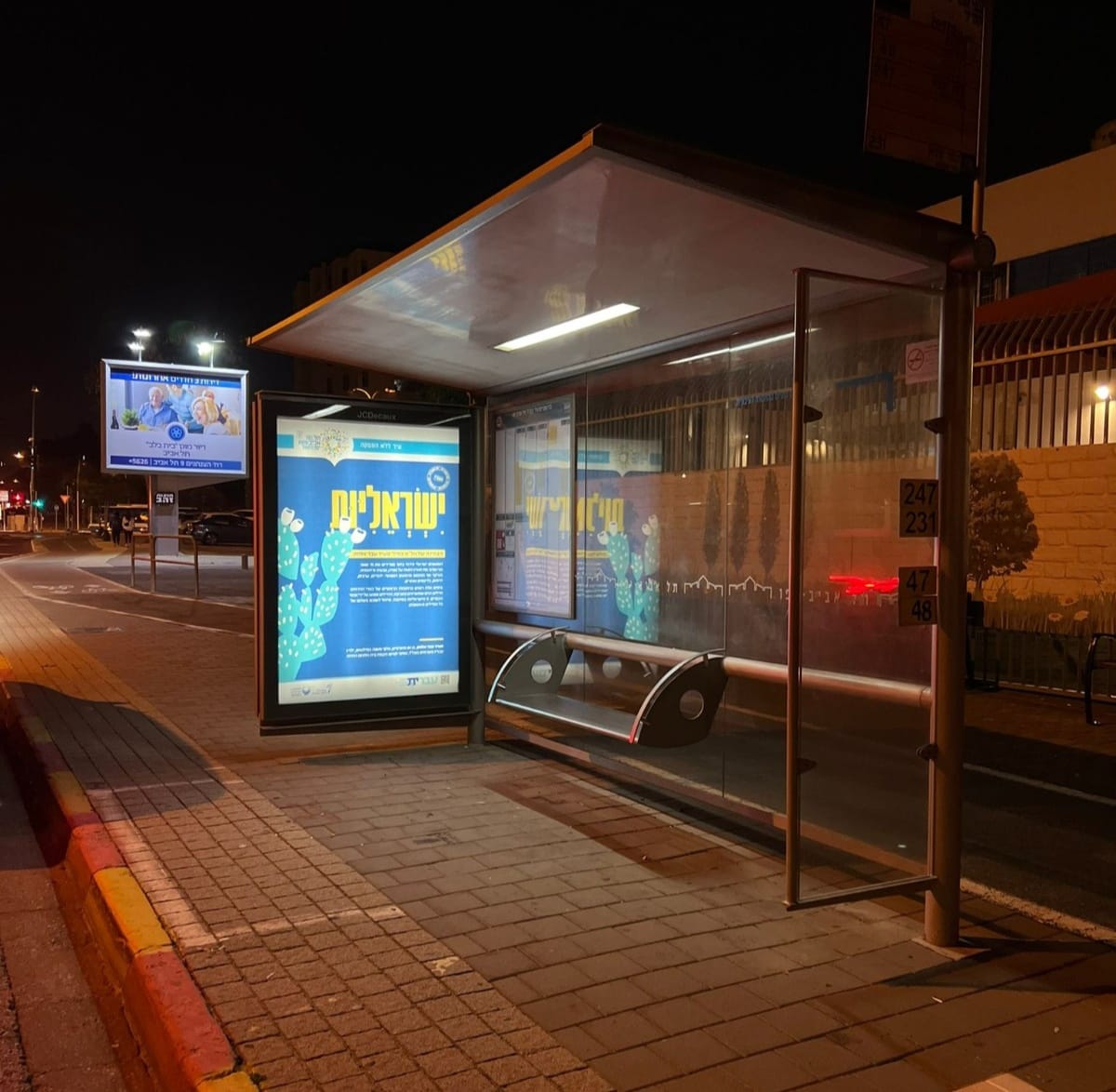 פרסום על תחנת אוטובוס