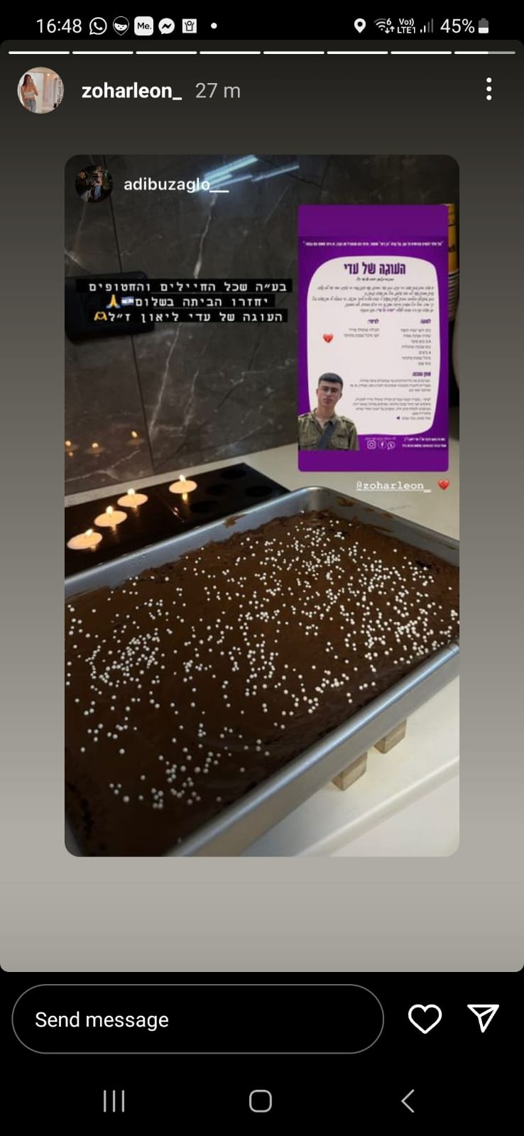 העוגה של עדי