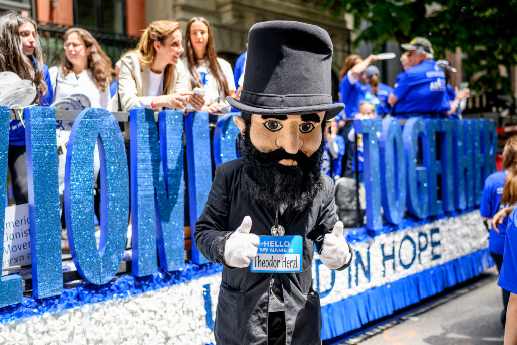 Israel Parade