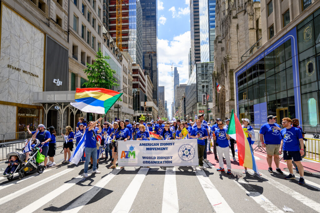 Israel Parade