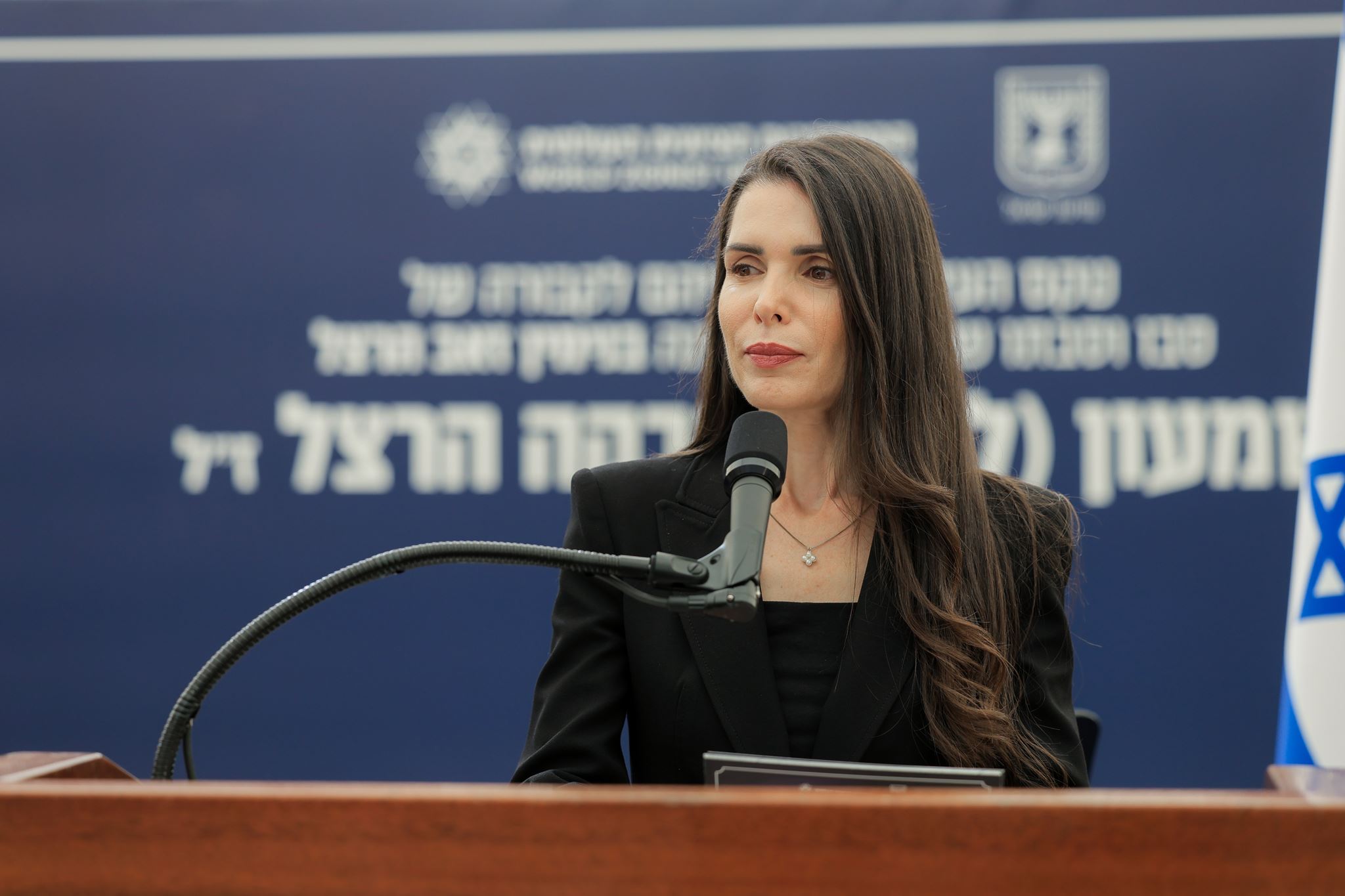 Mount Herzl in Jerusalem, Israel