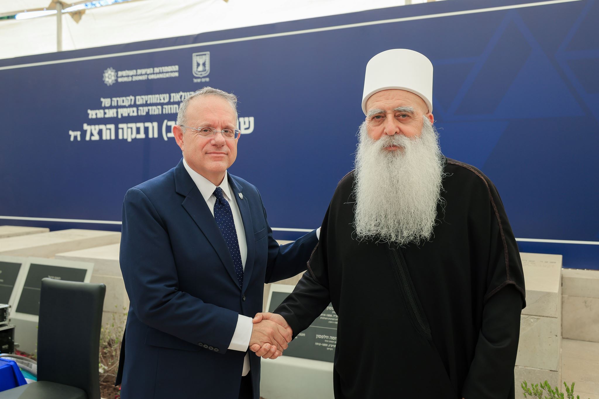 Mount Herzl in Jerusalem, Israel