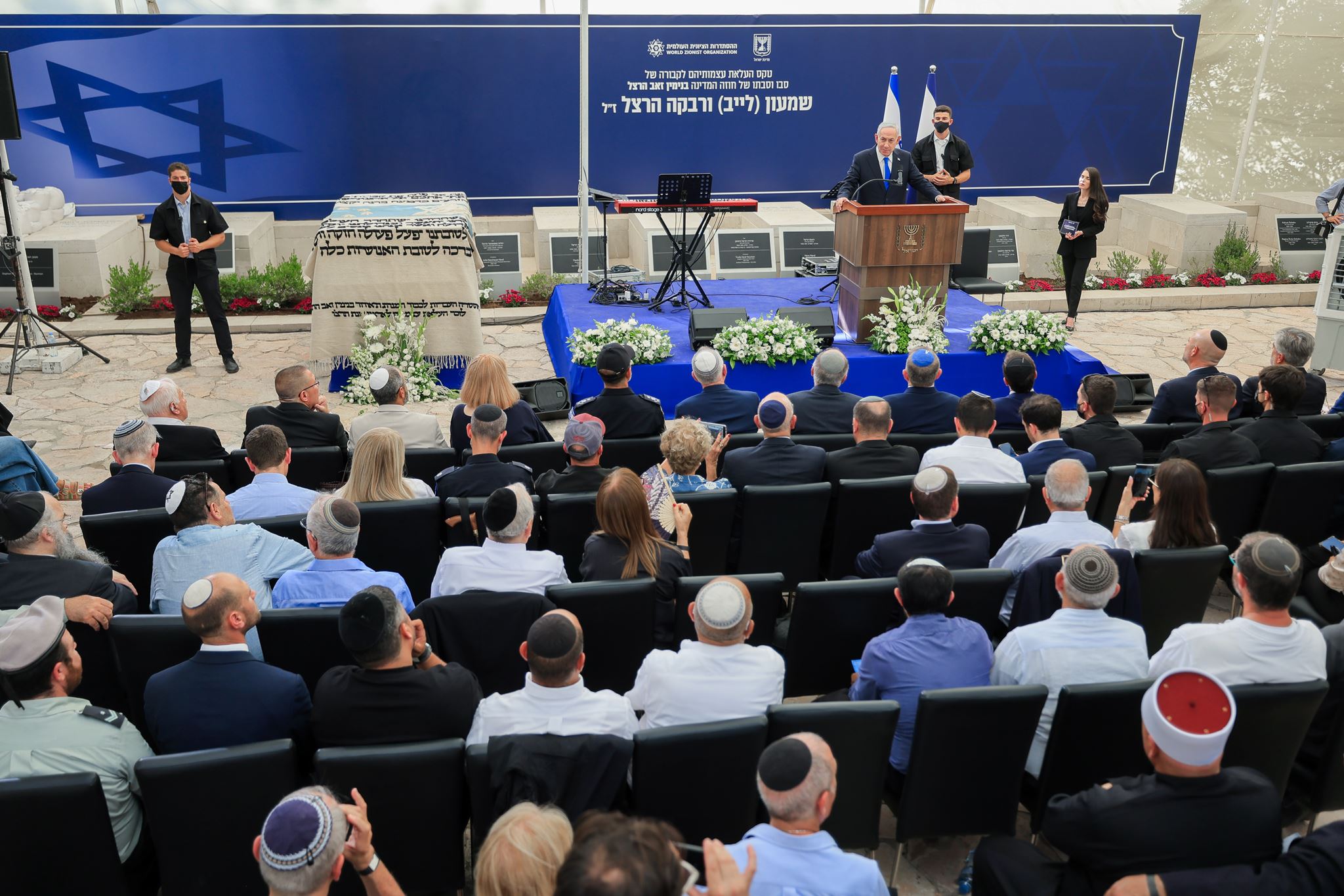 Mount Herzl in Jerusalem, Israel