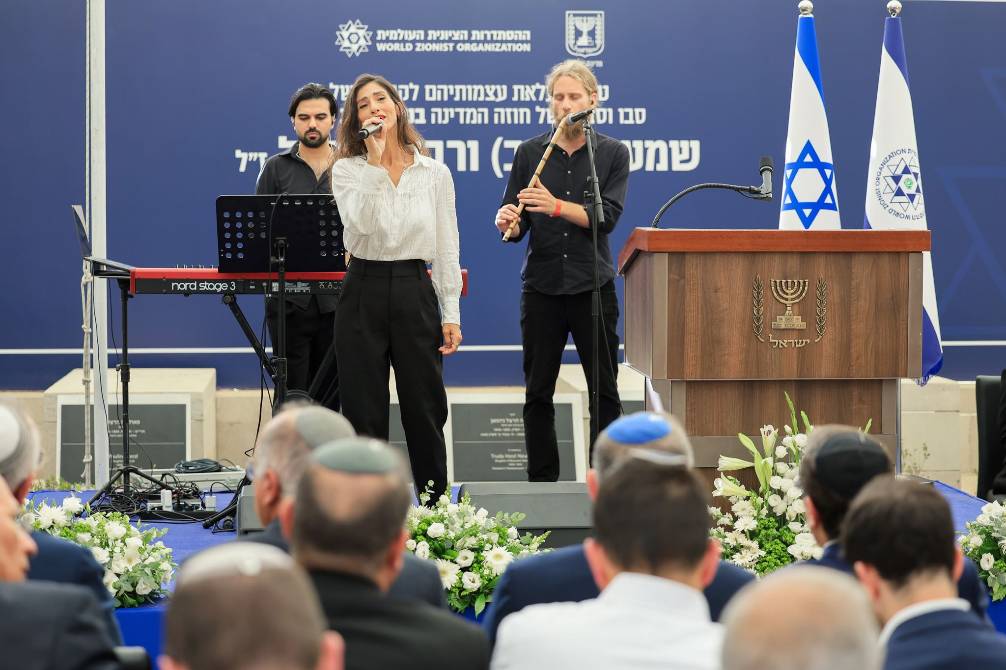 Mount Herzl in Jerusalem, Israel