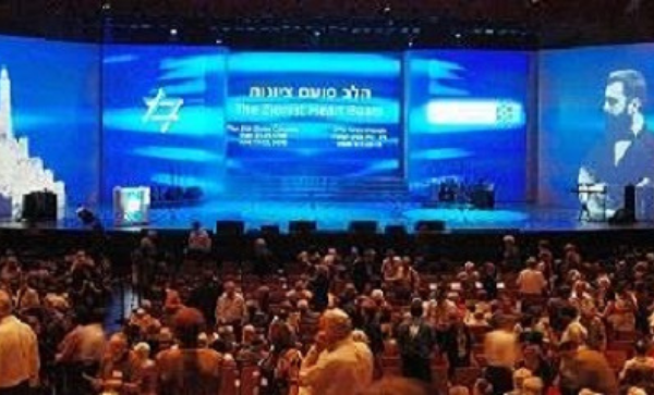 The 37th Zionist General Council  