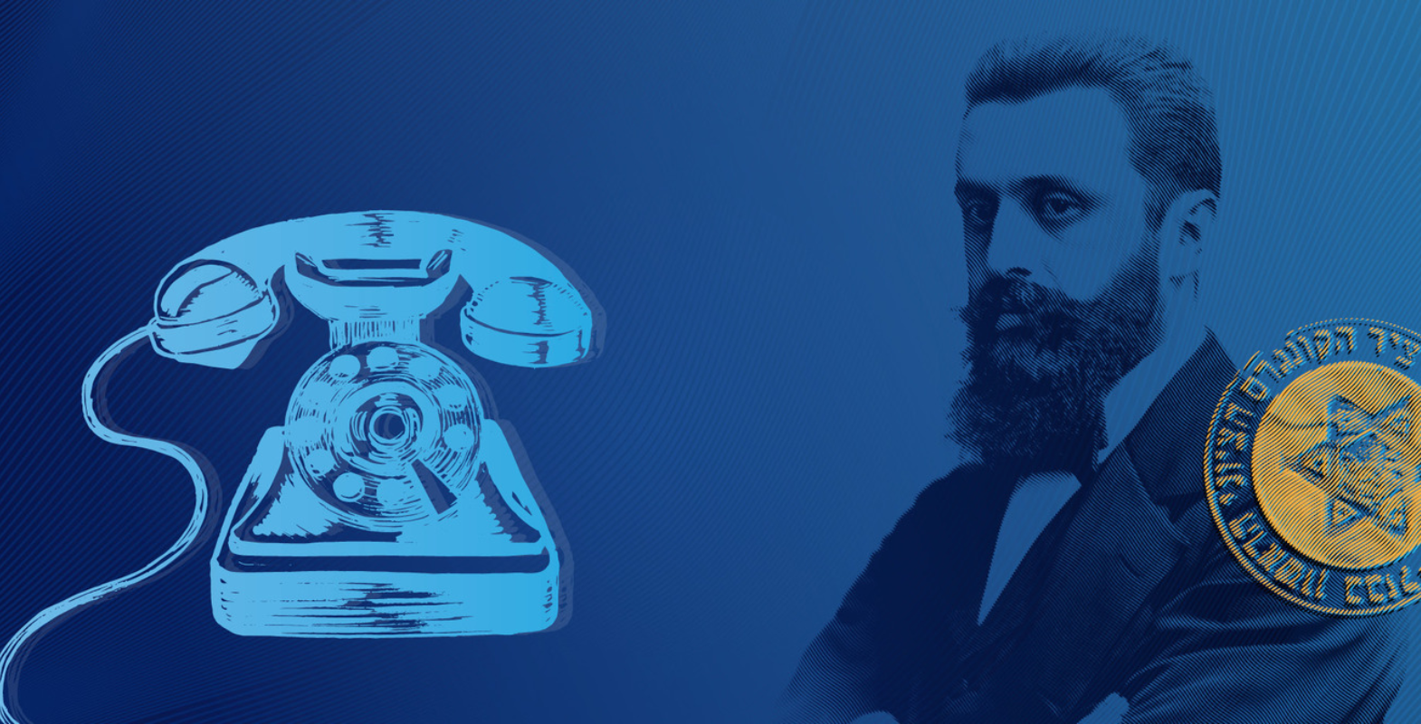 Herzl and Phone