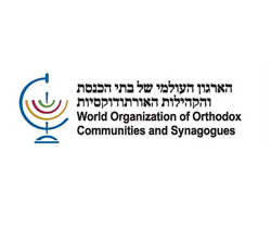 הארגון העולמי של בתי הכנסת והקהילות האורתודוקסיות
