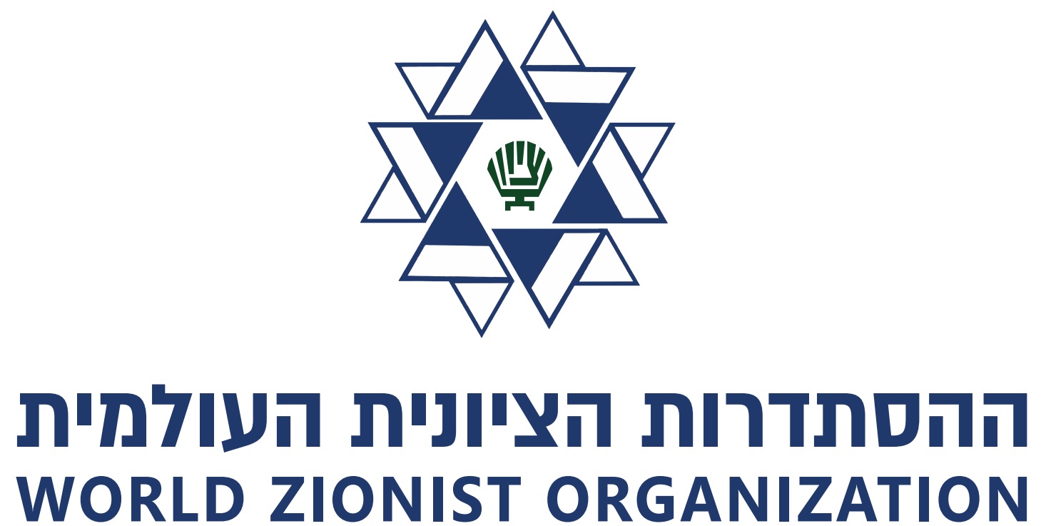 World Zionist Organization - logo