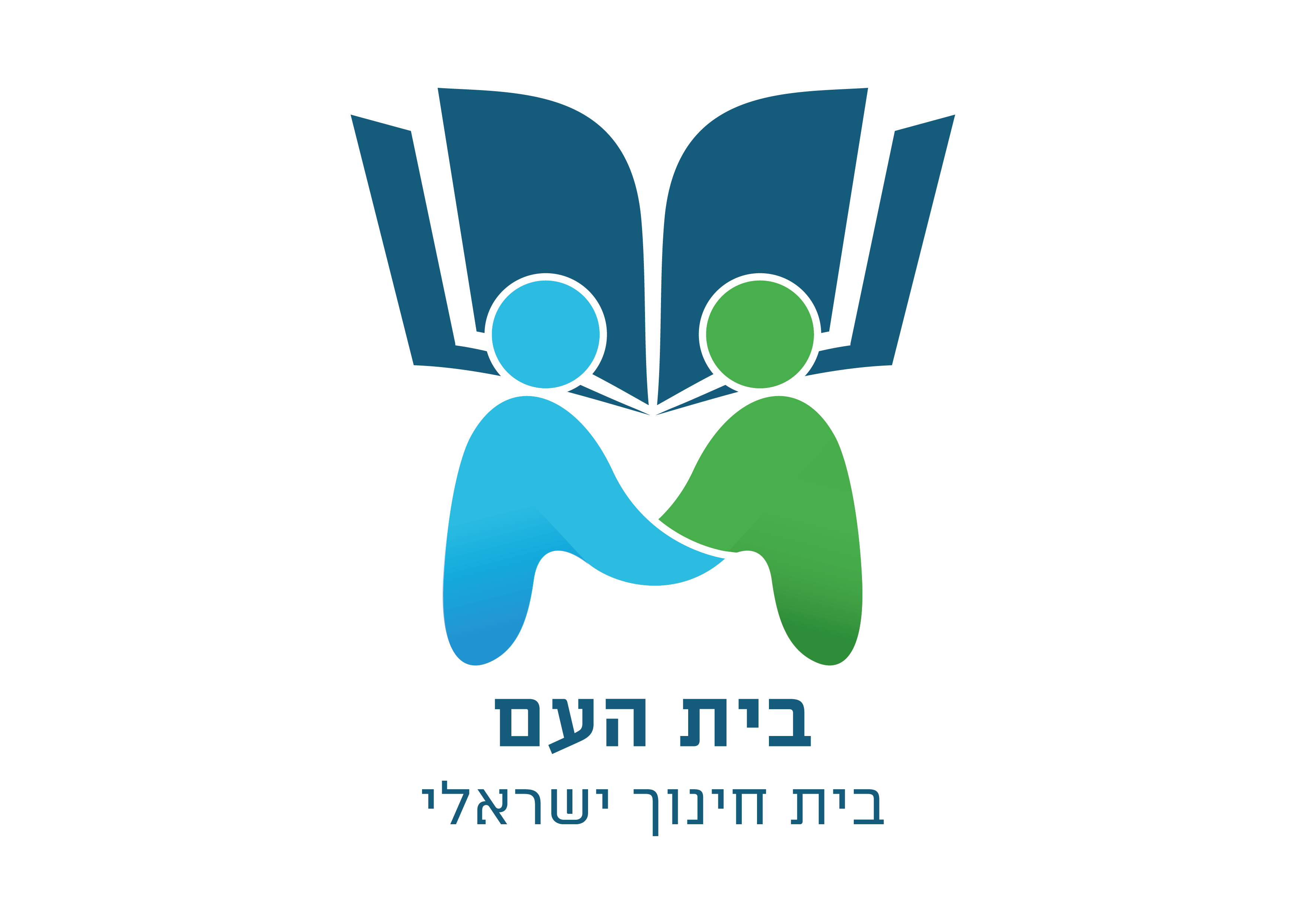 בית העם בית חינוך ישראלי