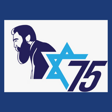 לוגו 75