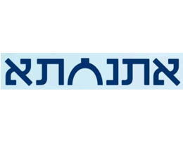 אברהם דובדבני