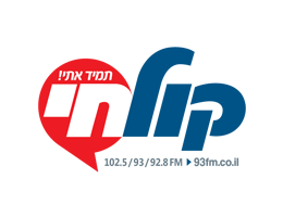 "עם ישראל כולו באבל" – התגובות למסע הרצח בבית הכנסת