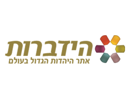 ההשוואה בין מגן דוד לצלב קרס: הקהילה היהודית בבריטניה סוערת