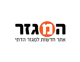 לקראת יום השואה הבינלאומי: נחשפים נתונים מטרידים