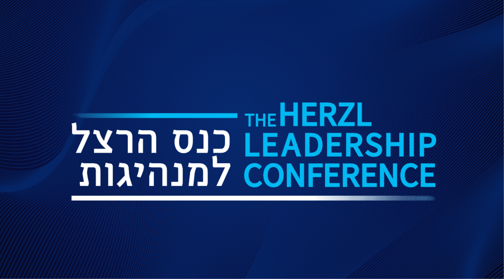 Leadership conference banner