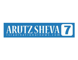 WATCH: 2nd Arutz Sheva Jerusalem Conference in NYC convenes