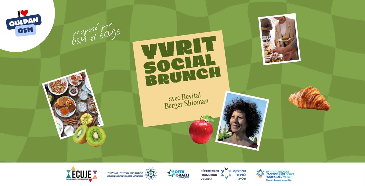 Le Yvrit Social Brunch