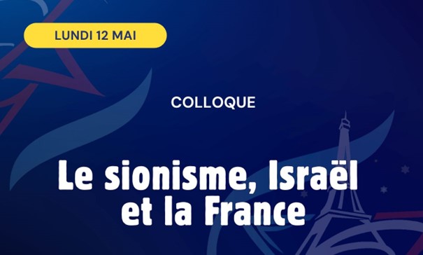 Colloque - le sionisme, Israël et la France