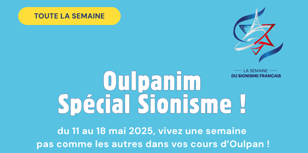 Oulpanim spécial sionisme