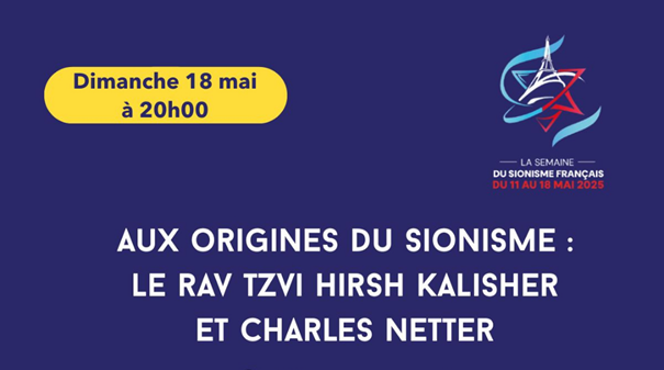  Aux origines du sionisme - conférence zoom avec Dan Bocobza