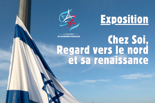 Exposition «Chez soi - Regard vers le nord et sa renaissance» 