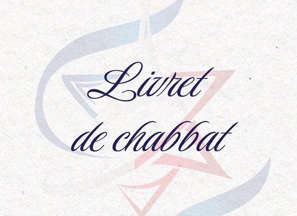 Livret de chabbat