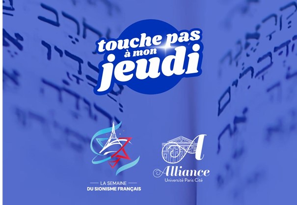 Touche pas à mon jeudi avec Alliance