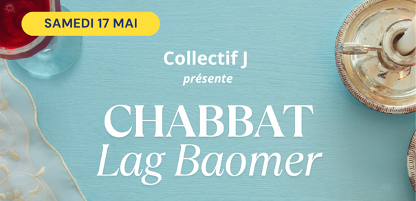 Chabbat Lag Baomer