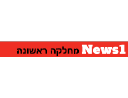 לוגו News 1