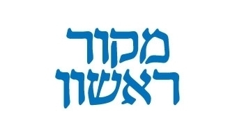 לוגו מקור ראשון 
